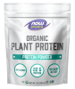 Plant Protein, Organic Unflavored Powder - 1 lb.